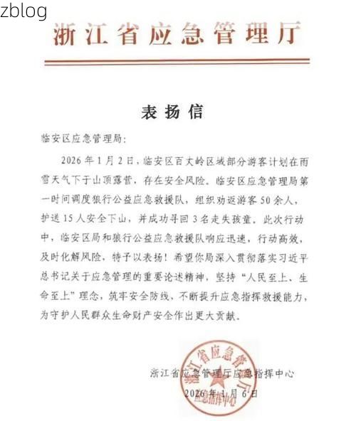 本地确诊+2，安丘通报新增病例情况