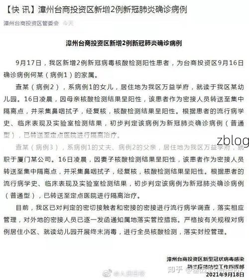 31省新增本土12例(31省新增本土8例)，富阳疫情引关注！