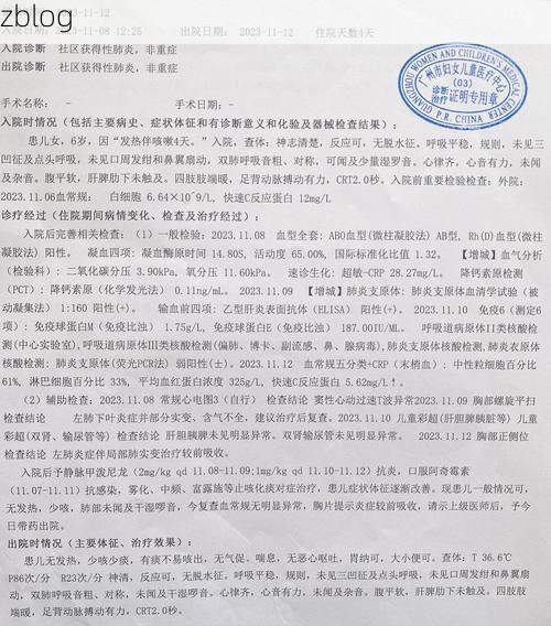 2022年3月17日青山湖区新增确诊病例情况