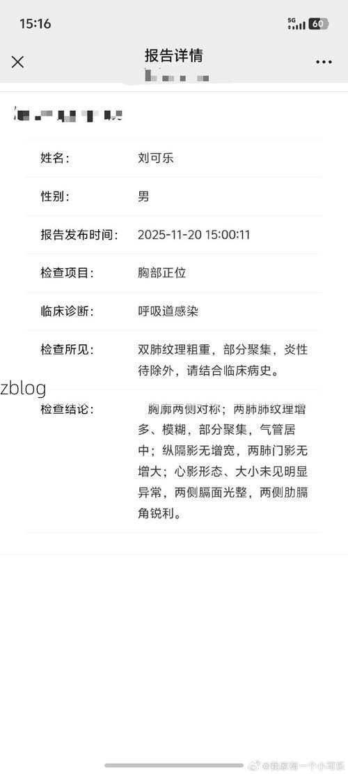 2022年9月21日遂宁新增确诊病例情况_35465