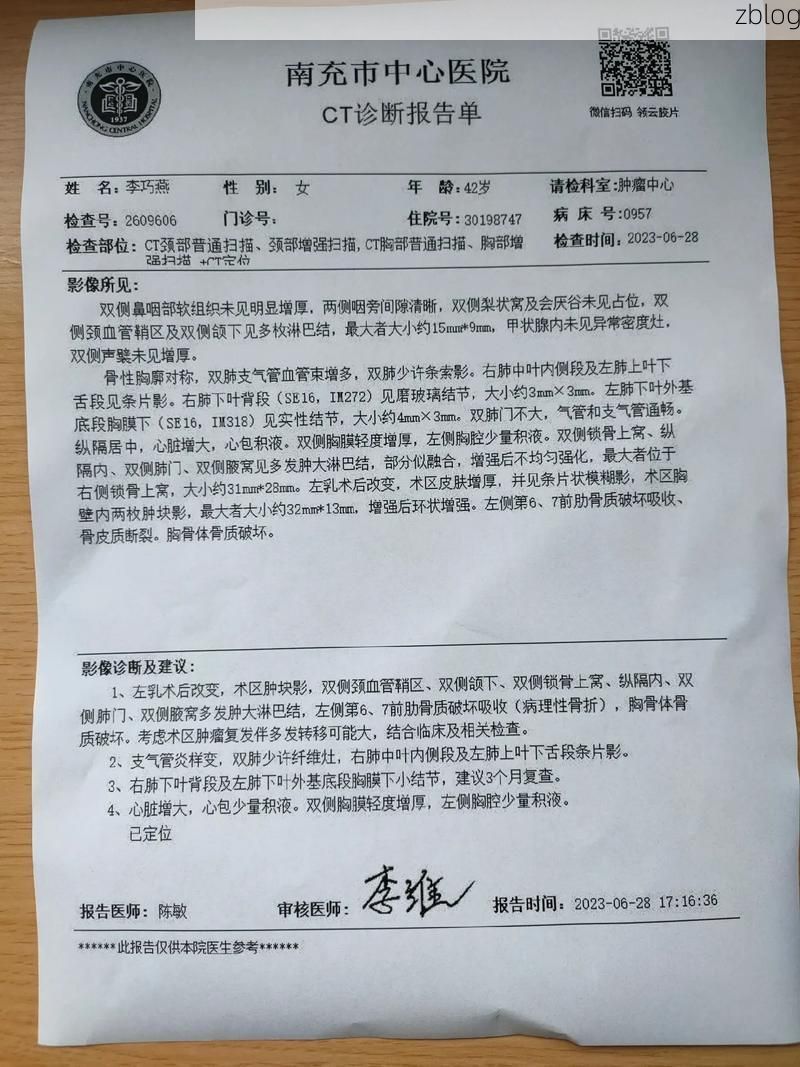 【2022年10月28日南充市新增确诊病例情况】