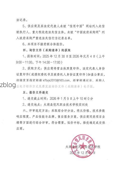 湖州新增1例省外输入无症状感染者  湖州疫情防控最新通报