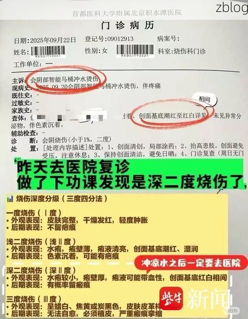 2022年3月23日浔阳区新增确诊病例情况