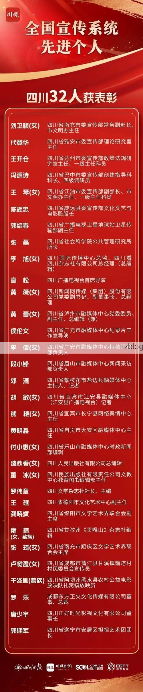 31省区市新增12例本土确诊,汉川市疫情最新消息