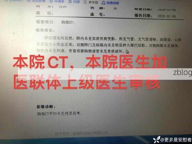 2022年8月10日新疆托克逊县新增确诊病例情况_33282