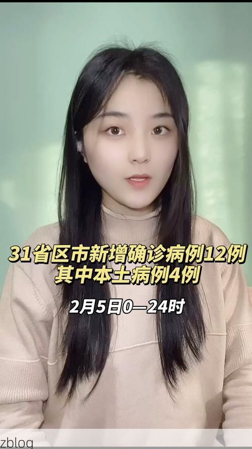 31省新增本土12例(31省新增确诊45例)，斗门区疫情引关注！
