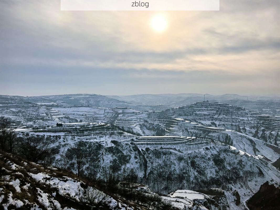 岢岚县：黄土高原沟壑间的静默坚守