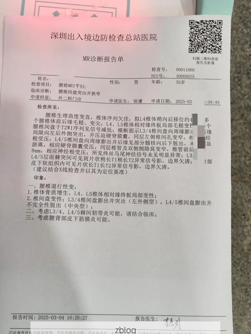 2022年11月25日永仁县新增确诊病例情况_17487