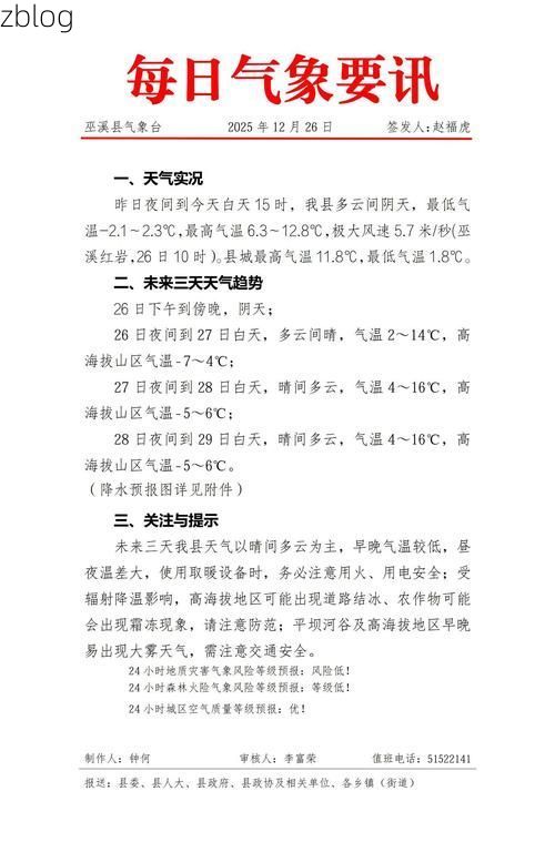 辰溪县新增1例无症状感染者  辰溪县疫情防控最新通报