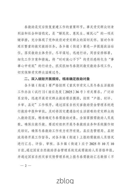 31省区市新增12例本土确诊, 秀山疫情最新消息