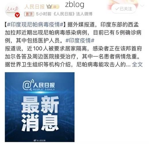 阿里地区新增1例无症状感染者 阿里地区疫情防控最新通报