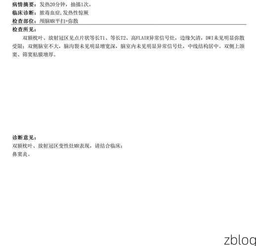 2022年4月26日遂昌县新增确诊病例情况