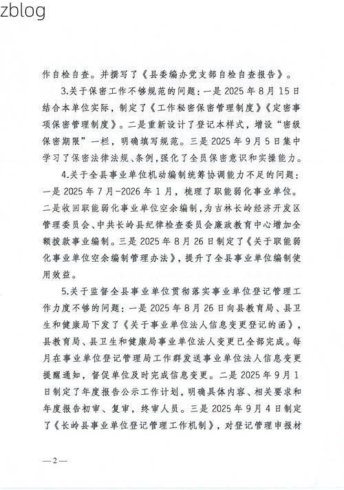 31省区市新增12例本土确诊，长宁县疫情最新消息