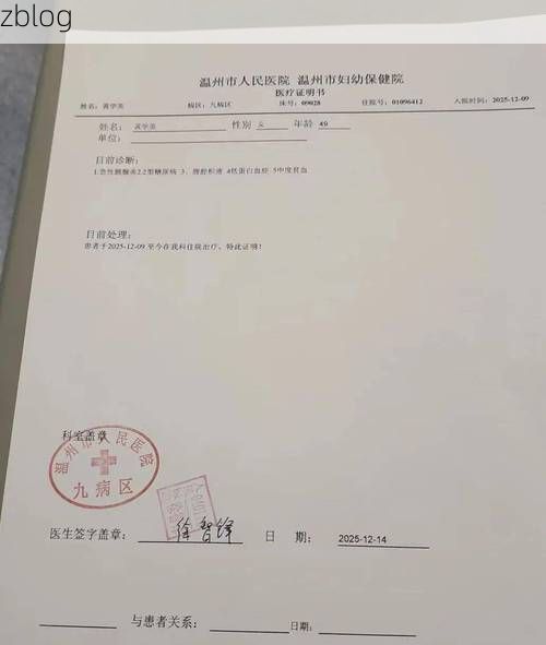 2022年11月15日裕华区新增确诊病例情况