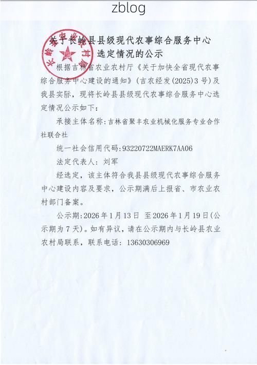 31省新增本土12例(31省新增本土9例)，桦南县疫情引关注