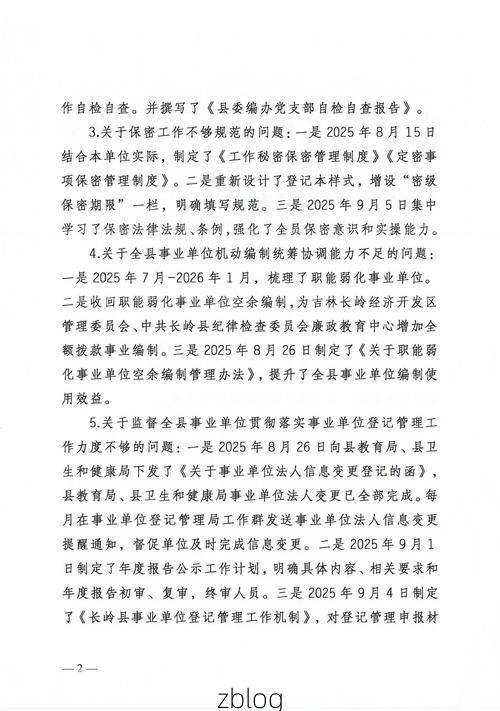 31省新增本土12例(绥德县疫情引关注),31省区市疫情最新通报