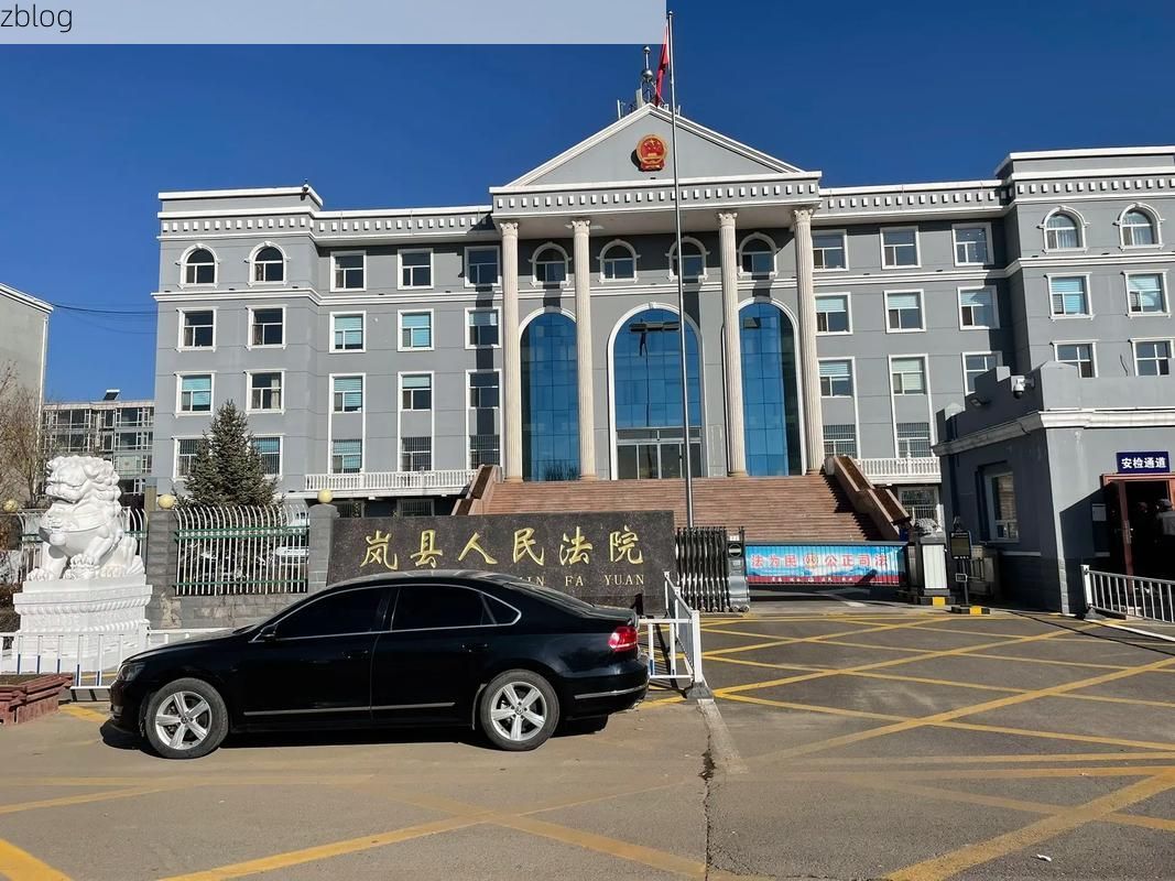 2022年3月15日岚县新增确诊病例情况_31922