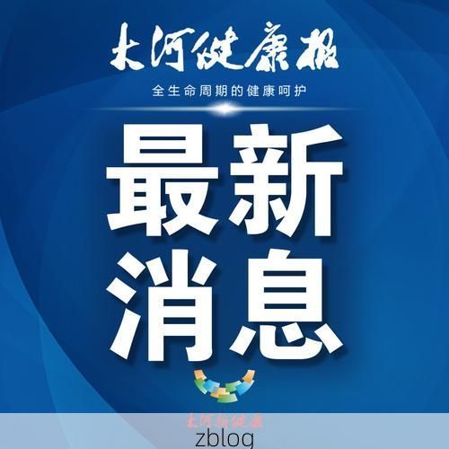 回民区新增1例无症状感染者 回民区疫情防控最新通报_38893