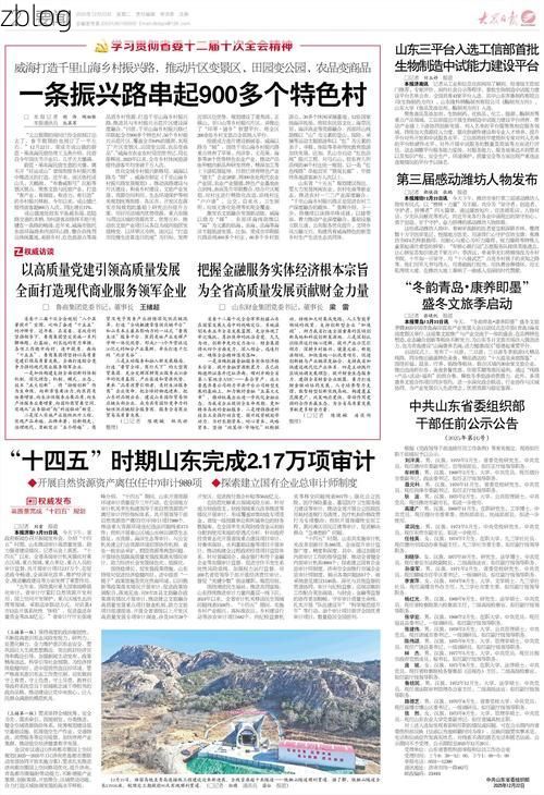 31省新增本土12例(31省新增本土8例),三原疫情再起波澜!