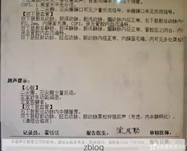 本地确诊+2,海林市通报新增病例情况