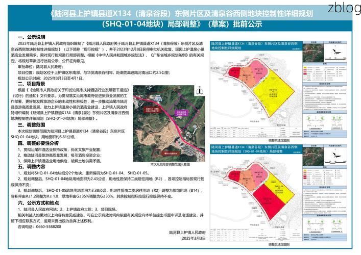 洞庭湖平原的防疫样本：常德市辖区疫情波动的空间解析