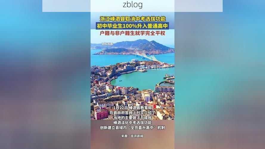 31省新增本土12例(31省新增本土0例)，嵊泗县突发疫情引关注！