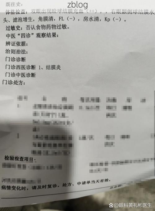 2022年11月25日偏关县新增确诊病例情况_44809