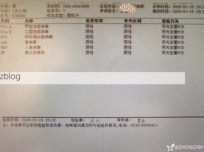 2022年1月15日吉利区新增确诊病例情况