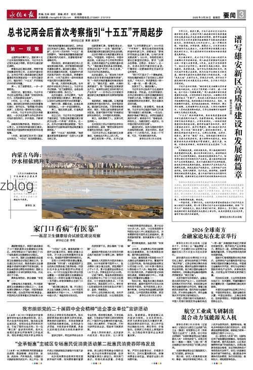 承德新增1例无症状感染者 承德市疫情防控最新通报