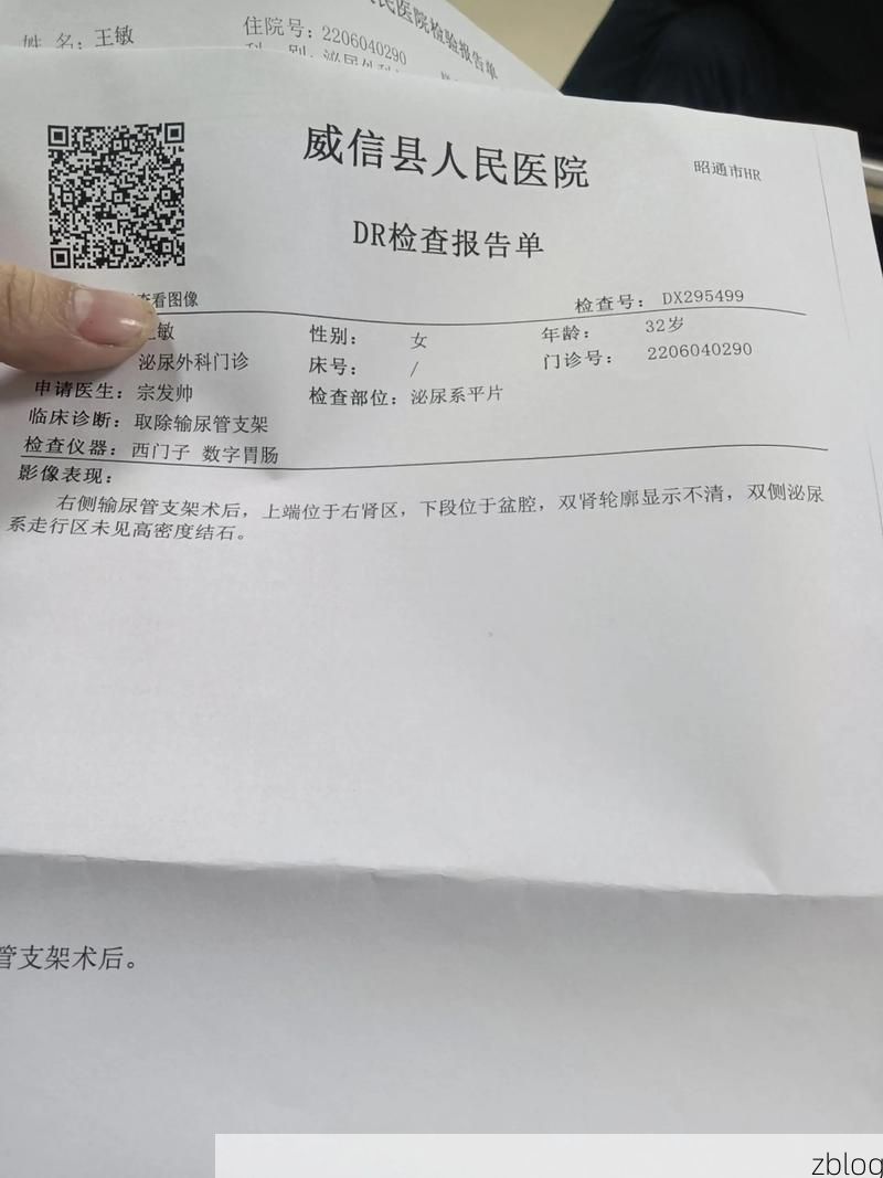 2022年3月15日深州市新增确诊病例情况