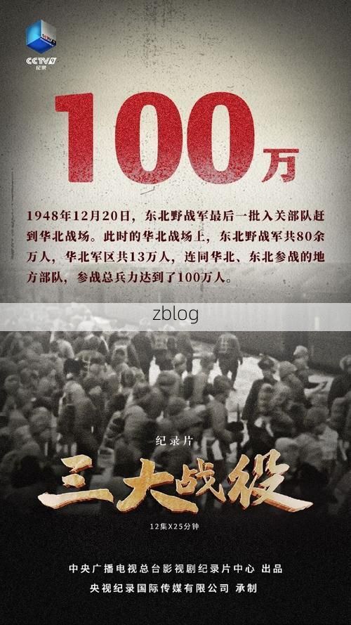 津门战疫：海河之畔的防控攻坚与地理屏障_36012