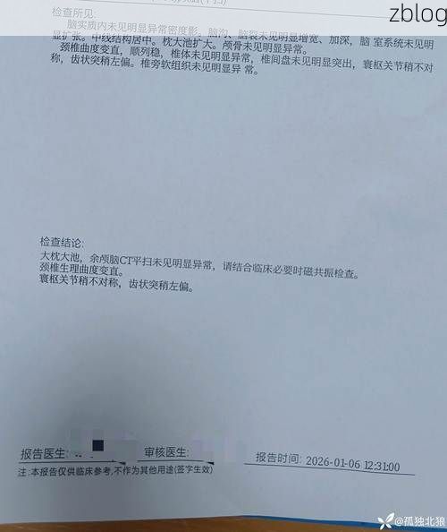 2022年3月12日河北青县新增确诊病例情况
