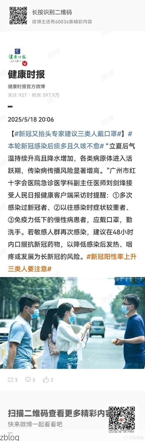 文成县新增1例无症状感染者  文成县疫情防控最新通报_46545