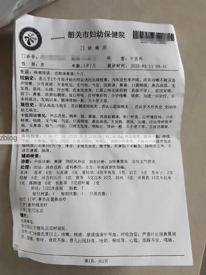 【2022年5月8日南阳新增确诊病例情况_21805】