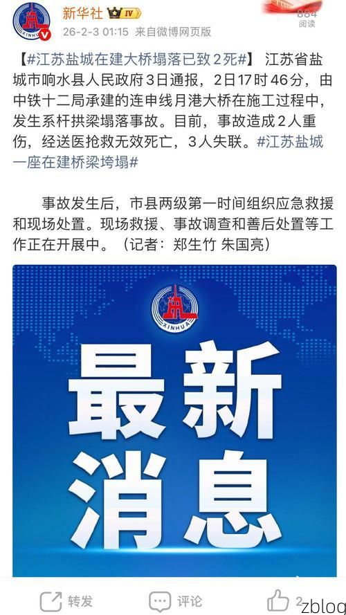 2022年3月31日盱眙县新增确诊病例情况