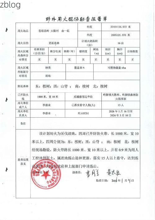 营口市新增1例无症状感染者  营口市疫情防控最新通报