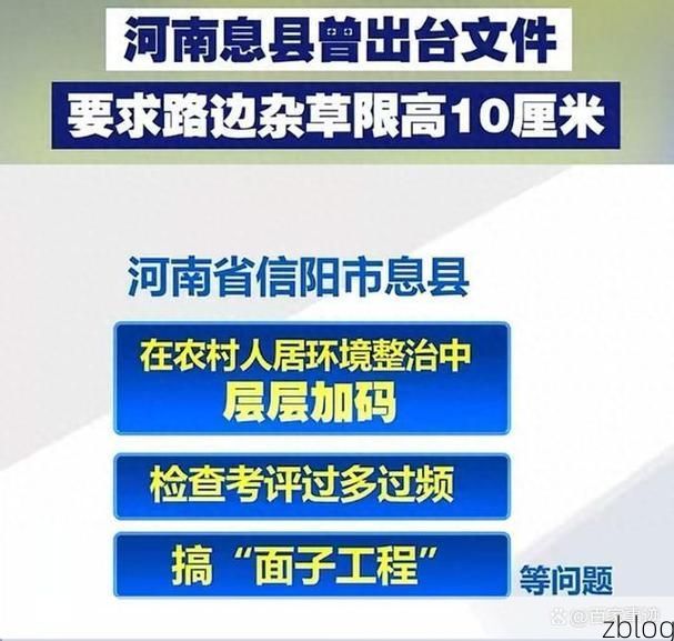【本地确诊+2，信阳通报新增病例情况】