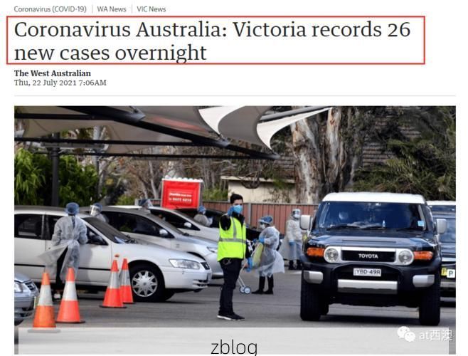 南澳新增1例本土确诊病例  南澳疫情防控最新通报