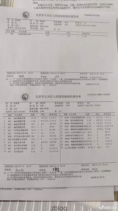 2022年3月18日荣昌新增确诊病例情况