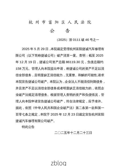 2022年3月27日富宁新增确诊病例情况_42207