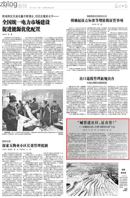 淮北：皖北平原上的防疫网格与零星火点