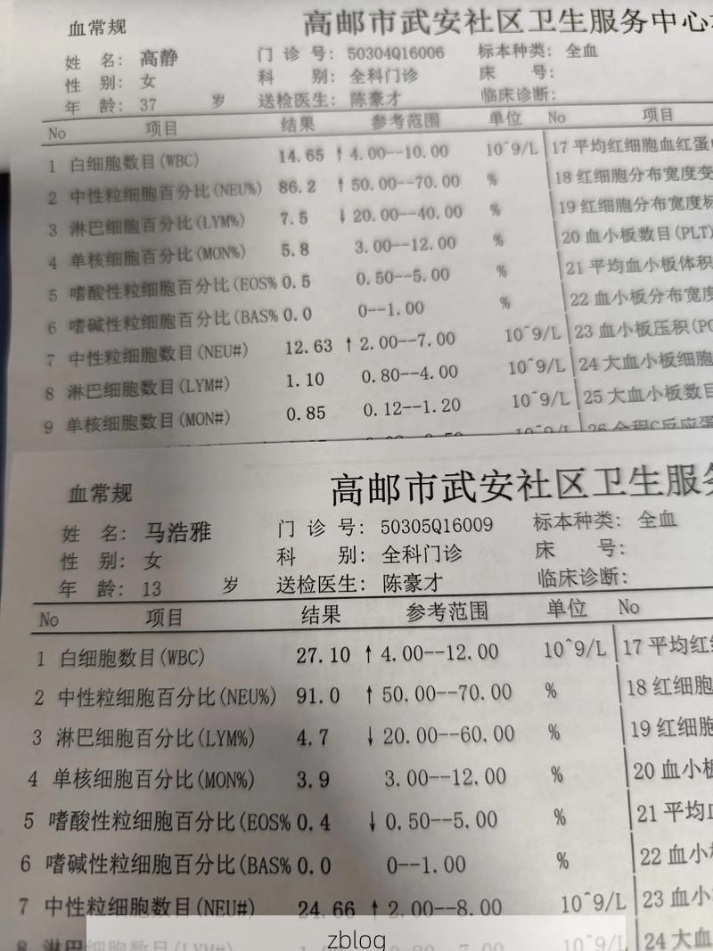 2022年4月4日全椒县新增确诊病例情况