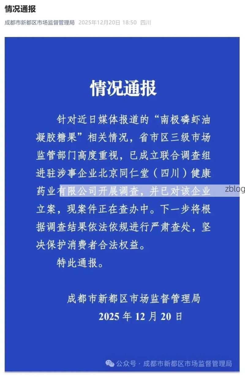 2022年3月28日盐都区新增确诊病例情况