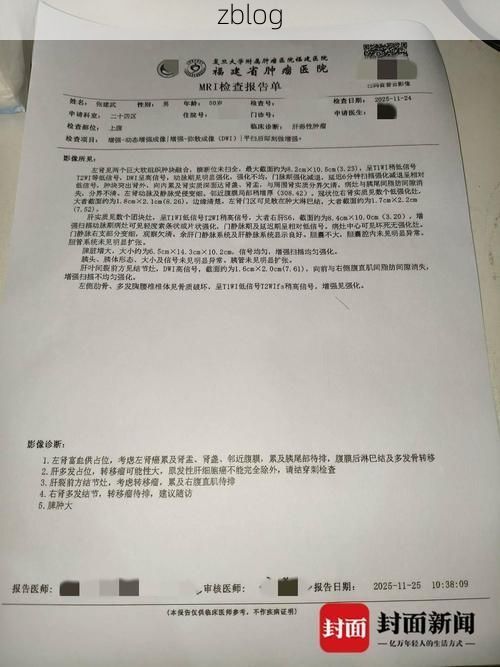 2022年3月16日海丰新增确诊病例情况