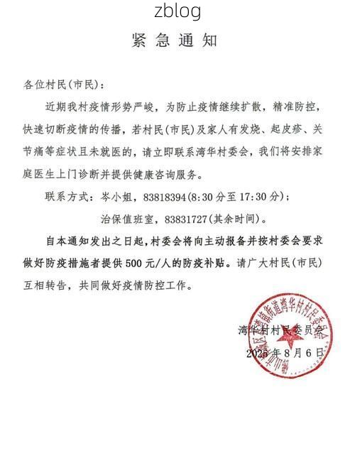 顺城区新增1例无症状感染者 顺城区疫情防控最新通报