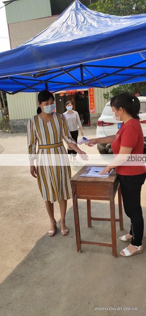 紫阳:秦巴山地的防疫突围与地理屏障下的精准防控