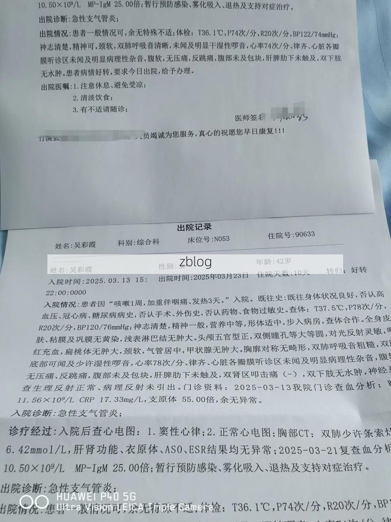 【2022年9月7日合江县新增确诊病例情况_25712】