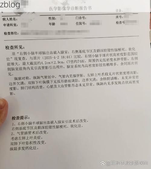 2022年8月15日安多县新增确诊病例情况