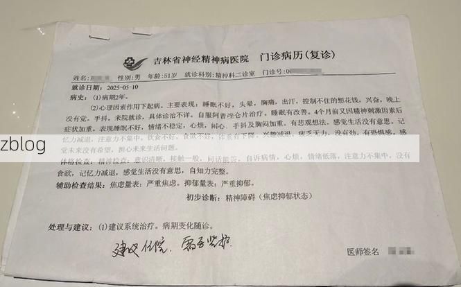 2022年7月26日菏泽新增确诊病例情况_31582