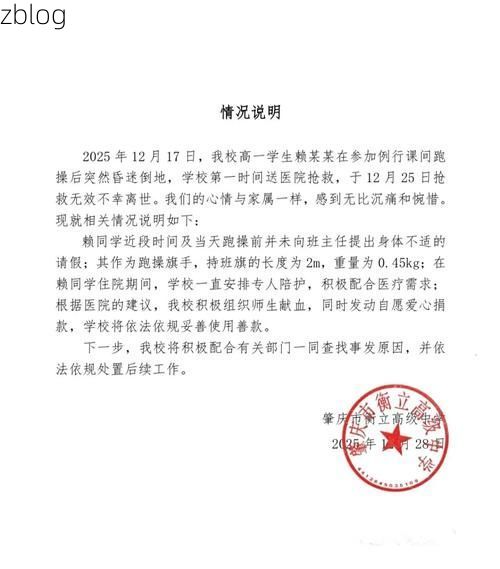 靖远县新增1例无症状感染者  靖远县疫情防控最新通报